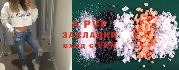 скорость mdpv Балахна