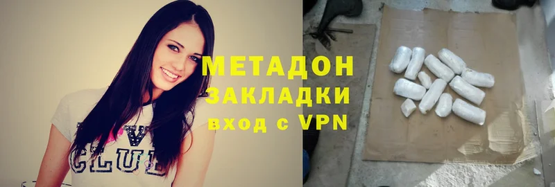 МЕТАДОН methadone  МЕГА онион  Собинка 